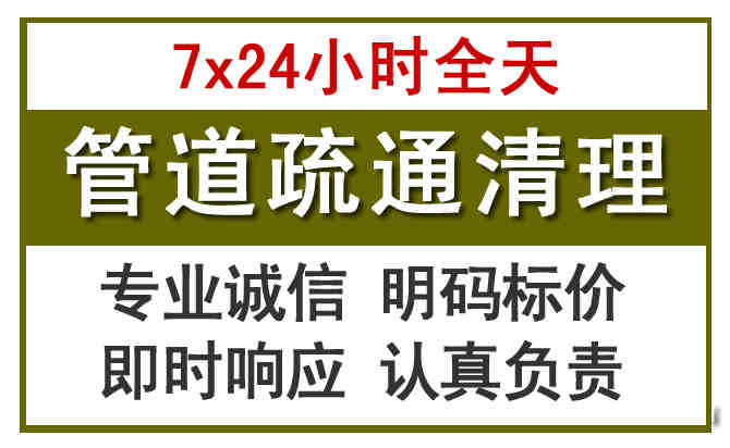 中站沉淀池清理