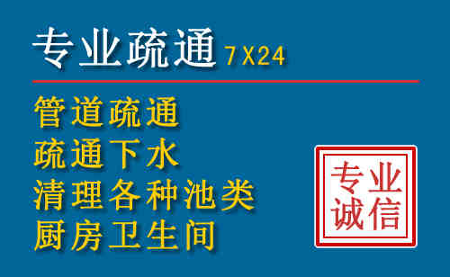 中站科技助力下的2026年夏季窨井管道疏通的新特点