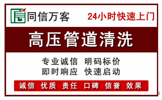 中站河道清理